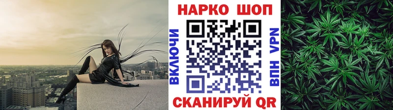 Цена Пушкино Галлюциногенные грибы  Конопля  МЕФ  ГАШ  НБОМе  Амфетамин  КОКАИН 