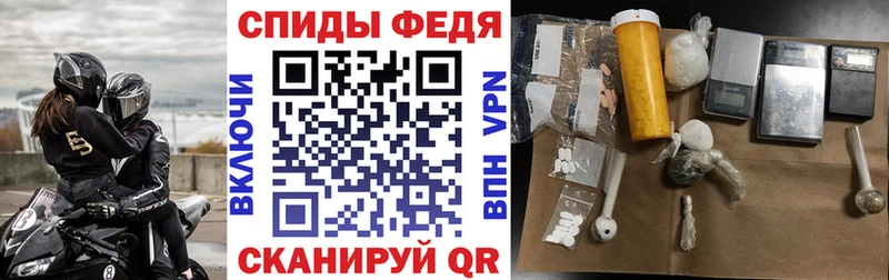 АМФЕТАМИН Розовый  Пушкино 