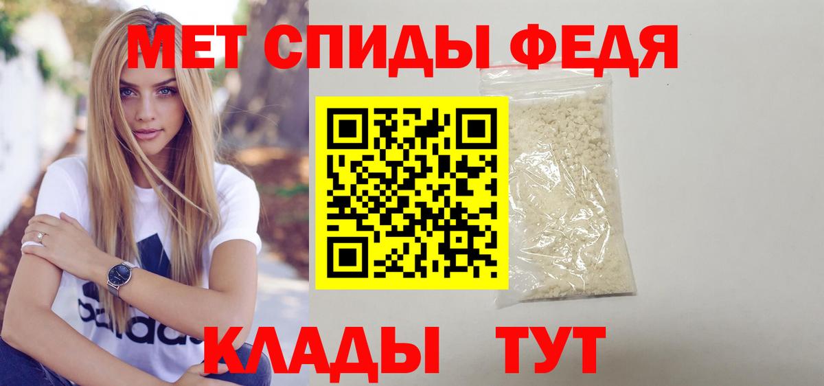 Amphetamine 97% Пушкино