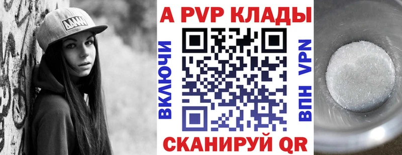 сколько стоит  Пушкино  кракен маркетплейс  А ПВП Crystall 