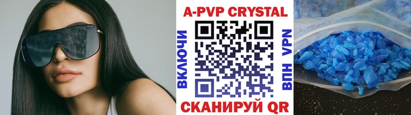 A-PVP мука Пушкино