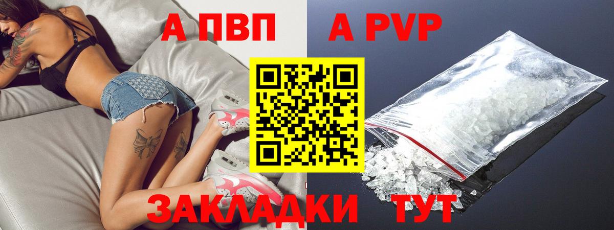 Альфа ПВП СК Пушкино
