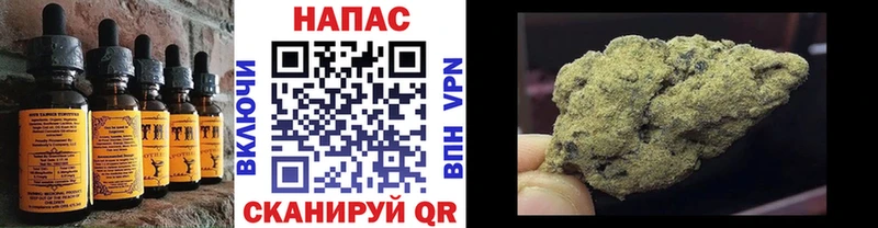Cannafood марихуана  наркошоп  Пушкино 