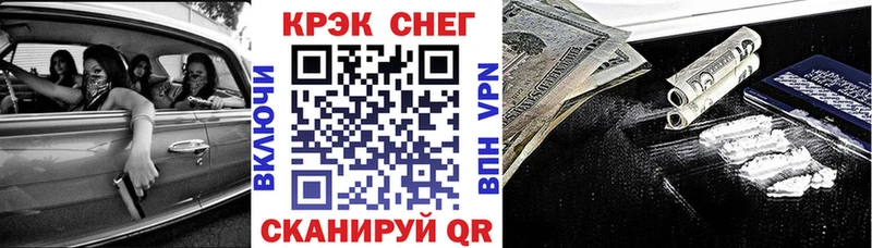 COCAIN Fish Scale  Пушкино 