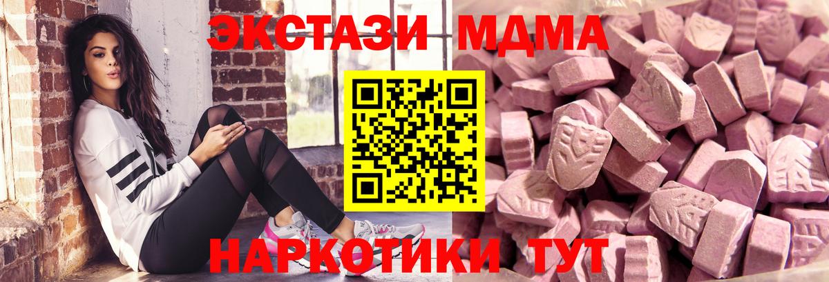 Экстази VHQ Пушкино