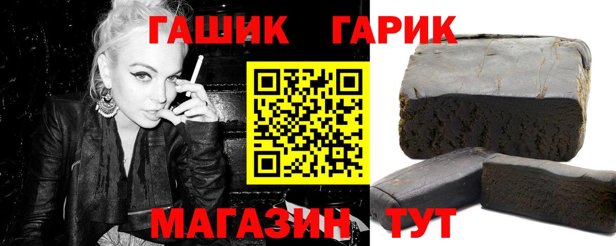 Гашиш  ГАШИШ индика сатива  Вход с VPN  Пушкино 