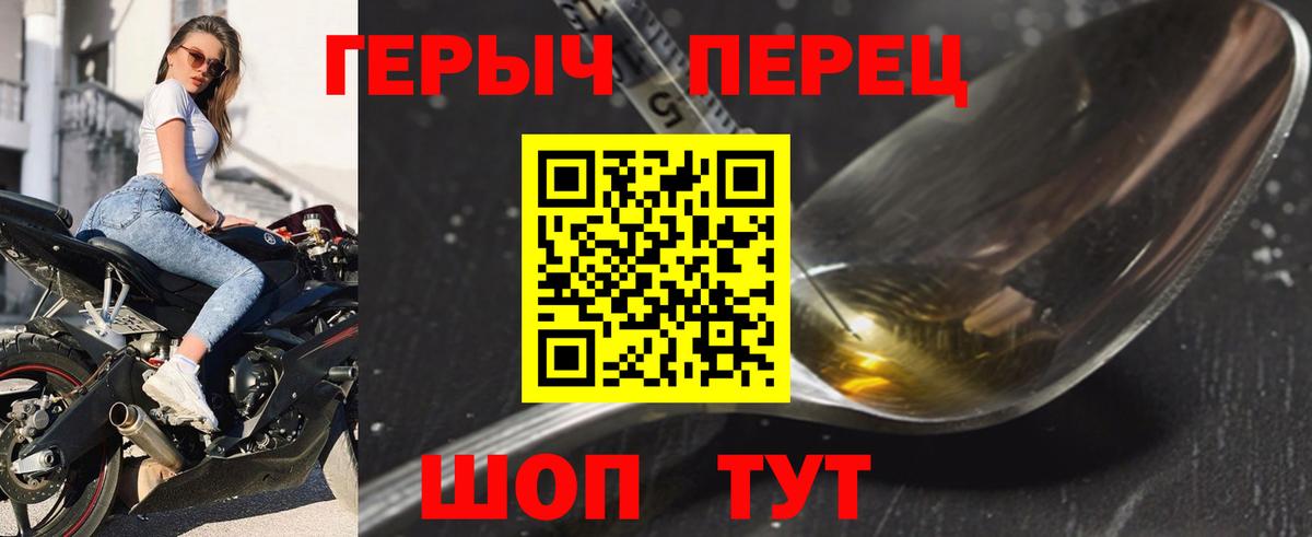 ГЕРОИН Афган Пушкино