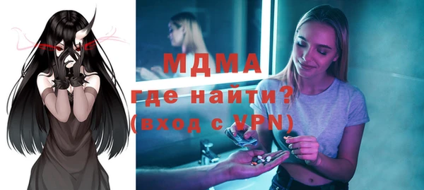 круглые Магас