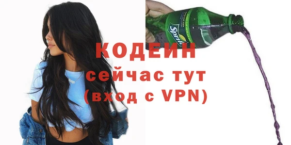 прущие крисы Волгодонск