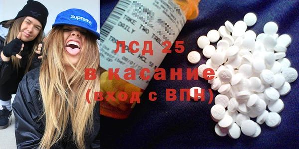 круглые Магас