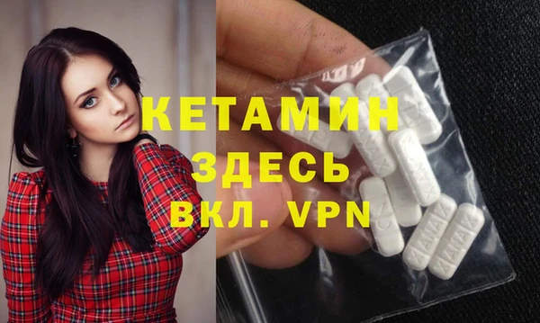 скорость mdpv Медвежьегорск