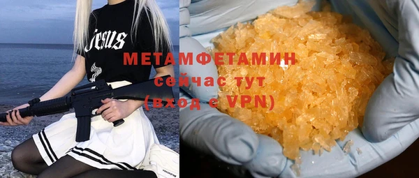 круглые Магас