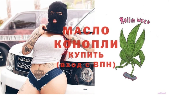 крисы Медногорск