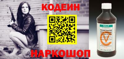 амфетамин Гай