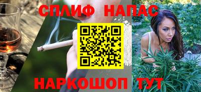 амфетамин Гатчина