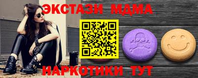 амфетамин Гатчина