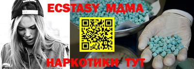 амфетамин Гай