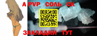 спиды Абакан