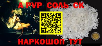 амфетамин Гатчина