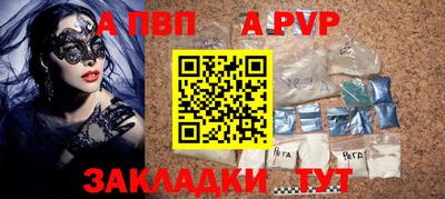 амфетамин Гай