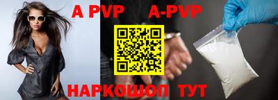 амфетамин Гай