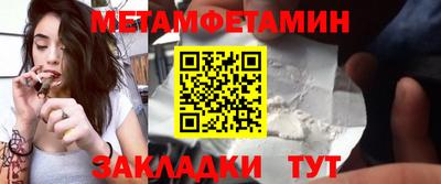 амфетамин Гай