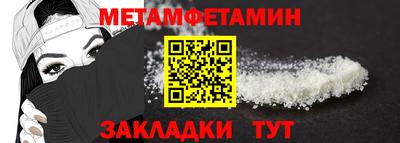 амфетамин Гатчина