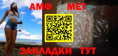 амфетамин Гай