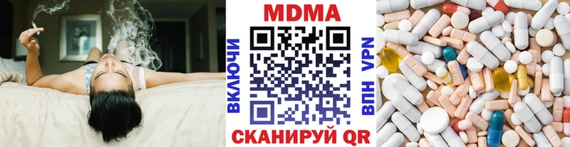 MDMA VHQ  сайты даркнета Telegram  Пушкино 