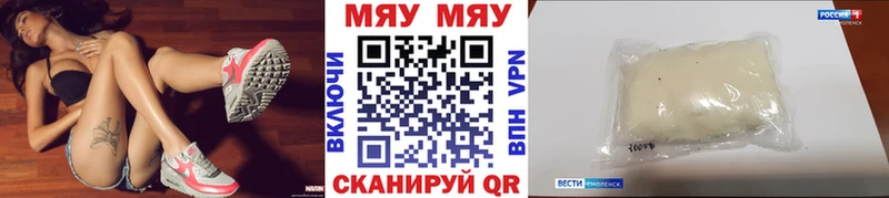 Мефедрон мука  хочу   Пушкино 