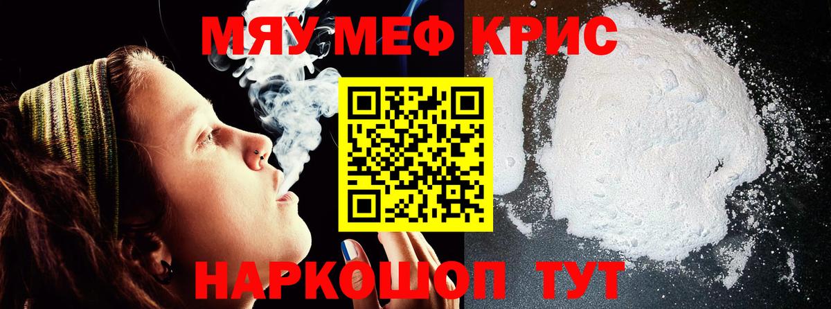 МЕФ мука Пушкино