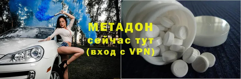 МЕТАДОН VHQ  Пушкино 