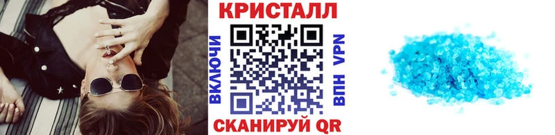 купить наркоту  Пушкино  Первитин мет 