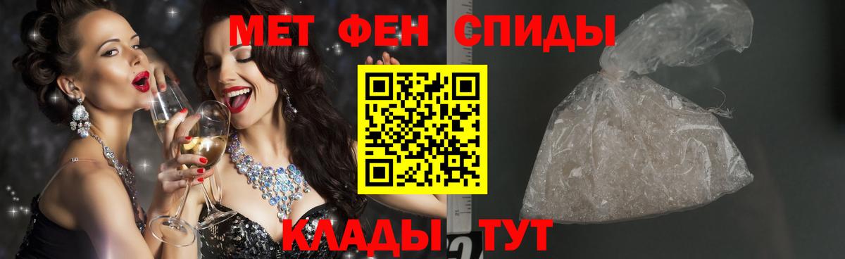 Метамфетамин кристалл  Метамфетамин кристалл  Пушкино  Вход с VPN 