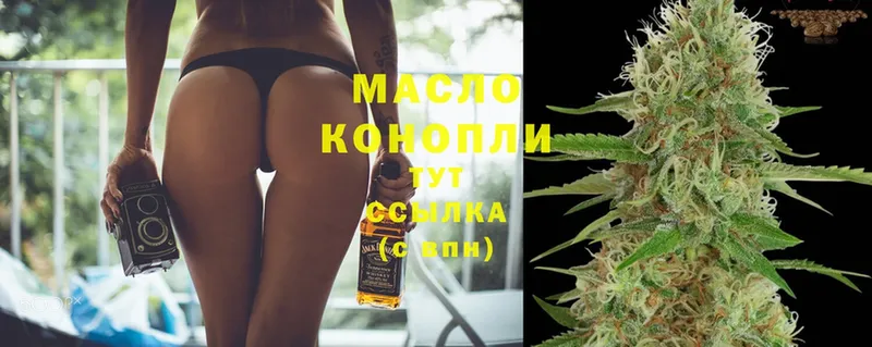 площадка клад  Пушкино  Дистиллят ТГК THC oil 