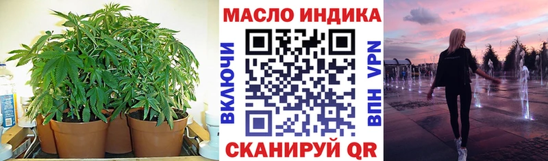 Дистиллят ТГК Wax shop состав Пушкино
