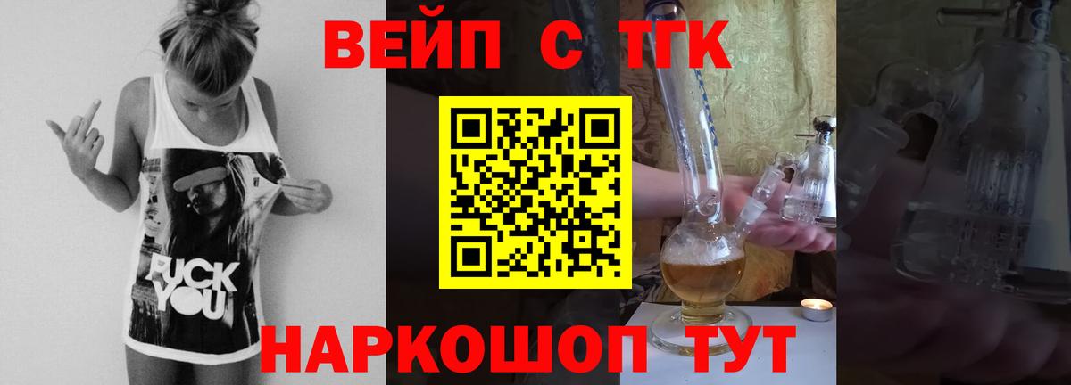 МЕФ   КОКАИН  Каннабис  МЕТАМФЕТАМИН  COCAIN  Пушкино  ЭКСТАЗИ  Вход с VPN  ГАШ  Меф 