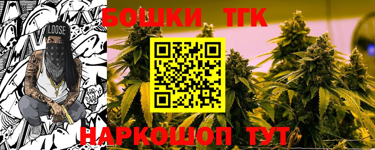 Конопля Bruce Banner  Конопля Amnesia  Вход с VPN  Пушкино 